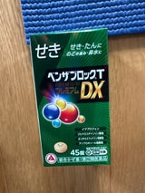 ベンザブロックTプレミアムDX錠 45錠