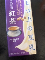 マルサンアイ ひとつ上の豆乳 紅茶 200ml