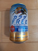 キリン カラダFREE 缶 350ml