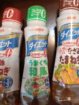 ドレッシングダイエット うまくち和風 185ml