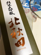 北鹿 北秋田 純米大吟醸 720ml