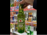 ハイネケン 瓶 330ml
