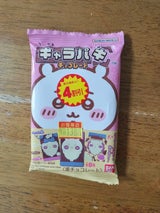 バンダイ ちいかわキャラパキ