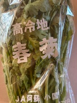 阿蘇小国 春菊 200g