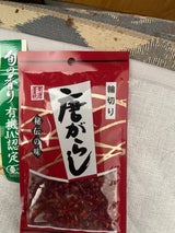 東海香辛料 輪切り唐辛子 15g