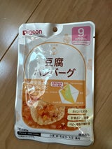 食育レシピ 豆腐ハンバーグ 80g