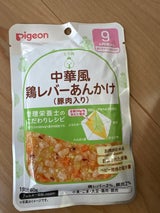 食育レシピ 中華風鶏レバーあんかけ 80g