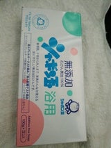 シャボン玉化粧石けんシャボン玉浴用 100g×3個