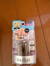 NL クイッククリスタルコート� 10ml