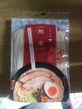 九州まるいち 九州の旅 熊本ラーメン 1食