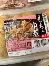 アルプス 国産餅入り巾着 25g×3