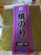 ドースイ 焼き海苔 源海 7枚