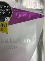ルルルン フェイスマスク O45I 7枚