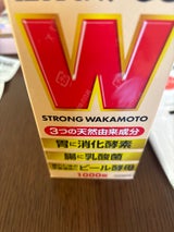 強力わかもと 1000錠