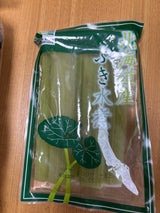 北海道物産 山ぶき水煮 袋 150g