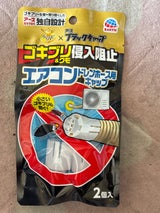 アース らくハピエアコンゴキブリ侵入阻止 2個