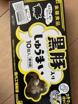 楽陽食品 黒豚入りしゅうまい 130g