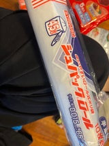 ニチパック シュパックロール45L 無地