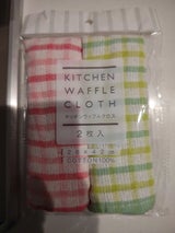 フジサキ キッチンカラフルワッフルクロス 2枚