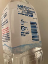 和光堂 ベビーのじかん 赤ちゃんの純水 500ml