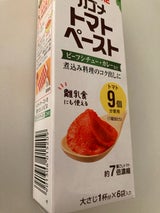 カゴメ トマトペースト ミニパック 18g×6