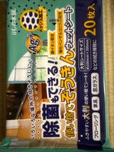 iiもの本舗 除菌もできる使い捨てぞうきん