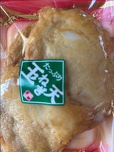 関屋蒲鉾 たっぷり 玉ねぎ天 3枚