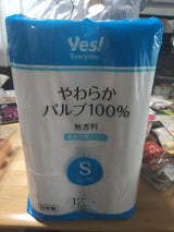 Yesやわらかパルプ100% 50m S 12R