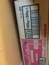 サンガリア ブレンドコーヒー 185g×30