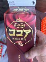 いばらく ココア 1000ml