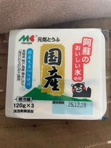 マルキン 元気とうふ国産3個組 360g