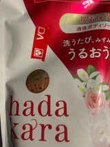 hadakara(ハダカラ) ボディソープ  フレッシュフローラルの香り 詰替360ml