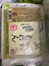 いしかわ 至高のもめん 350g