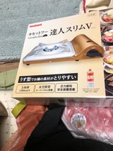 岩谷産業 カセットフー達人スリムV