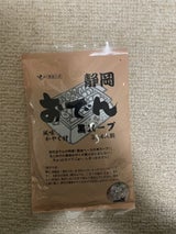 真富士屋 静岡おでんの素黒スープ 100ml