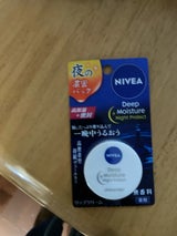 ニベアディープモイスチャーナイトプロテクト 無香料