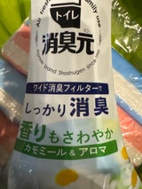 小林 トイレの消臭元カモミール&アロマ 400ml