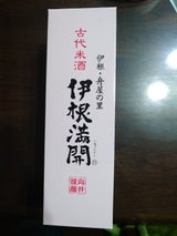 伊根満開 赤米酒 300ml