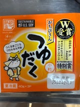 小杉食品 おちびさんつゆだく納豆 40g×3