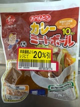 石井 カレーミートボール 120g