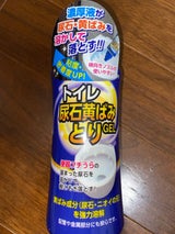ラグロン トイレ尿石黄ばみとりGEL 280ml