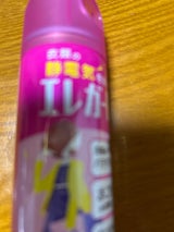 ライオン エレガード 小 75ml