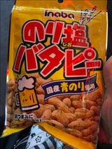 稲葉ピーナツ のり塩バタピー 110g