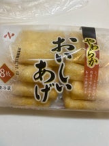 南海 おいしい揚げ 8枚