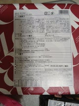 モロゾフ ハッピーパーティー MO-0042