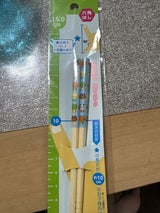 ナカノ 六角白竹箸安全アニマルフレンズ