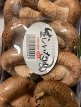 サンロン なましいたけ 200g