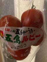 全農長崎 トマト 中玉 250g