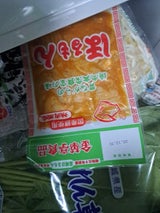 金華亭 豚ほるもん 180g