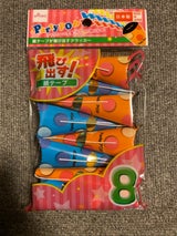 フジカ 紙テープが飛び出すクラッカー 8個